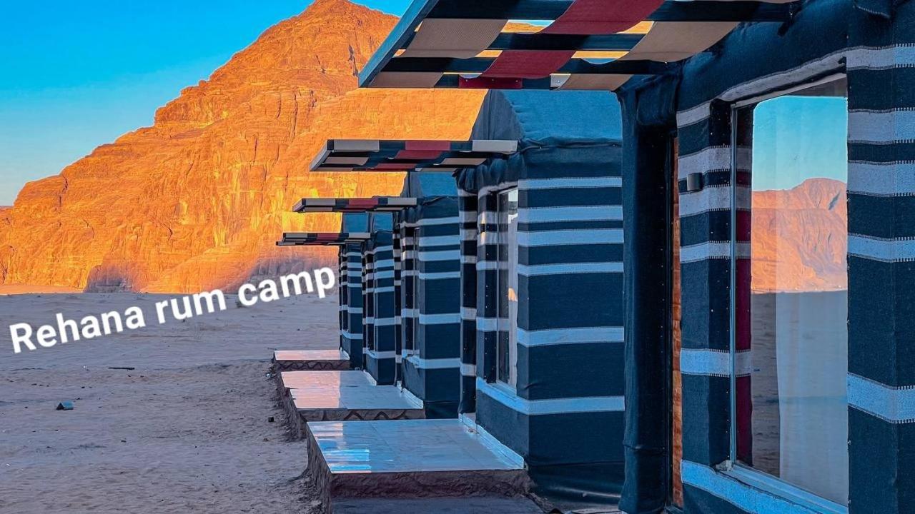 Rehana Rum Camp Wadi Rum Exterior photo