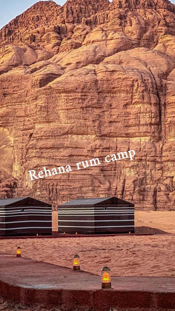 Rehana Rum Camp Wadi Rum Exterior photo
