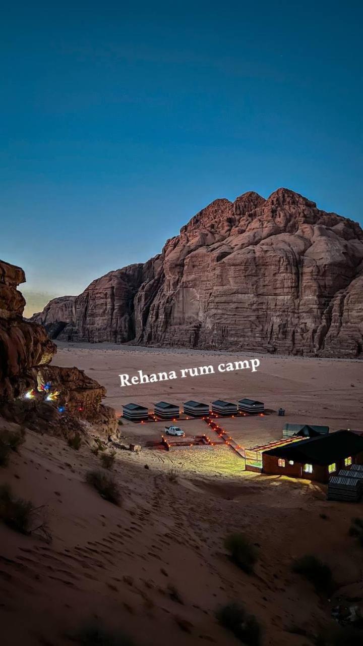 Rehana Rum Camp Wadi Rum Exterior photo
